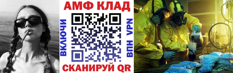 hydra рабочий сайт  наркошоп  Вологда  Amphetamine Premium 