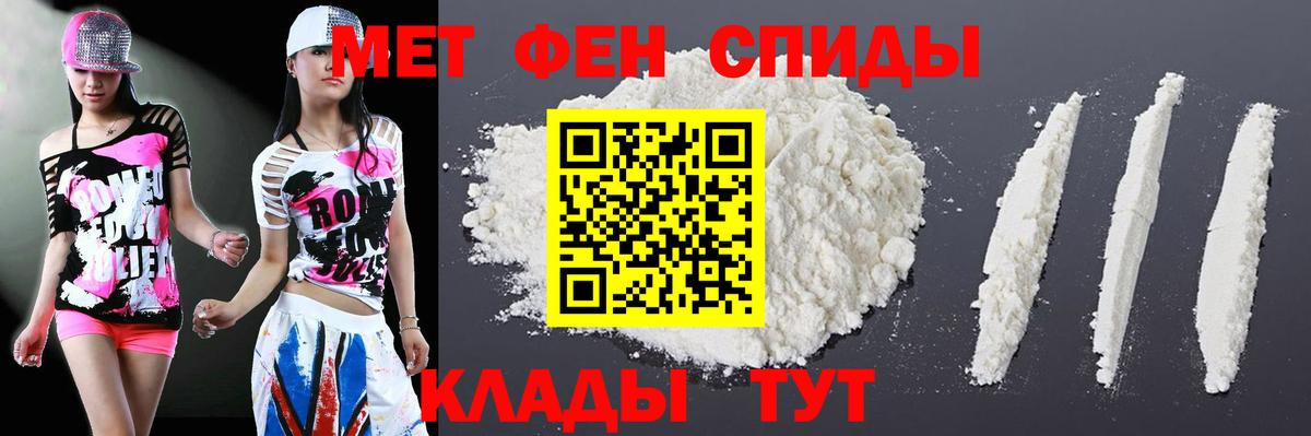 Амфетамин Premium  АМФЕТАМИН  Вологда  Амфетамин  Вход с VPN 