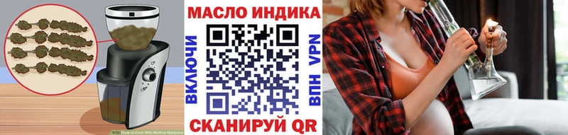 Еда ТГК марихуана  hydra зеркало  Вологда 