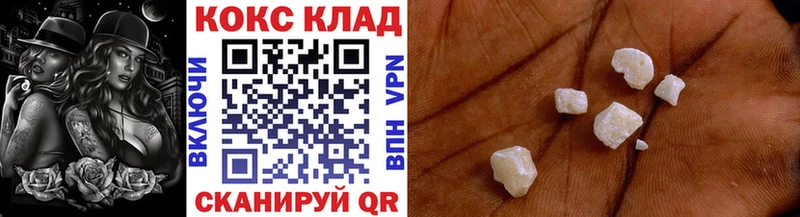 Кокаин Перу  Вологда 