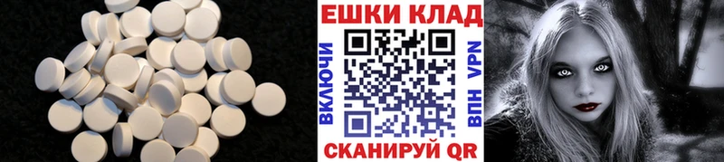 MEGA зеркало Вологда Ecstasy таблы