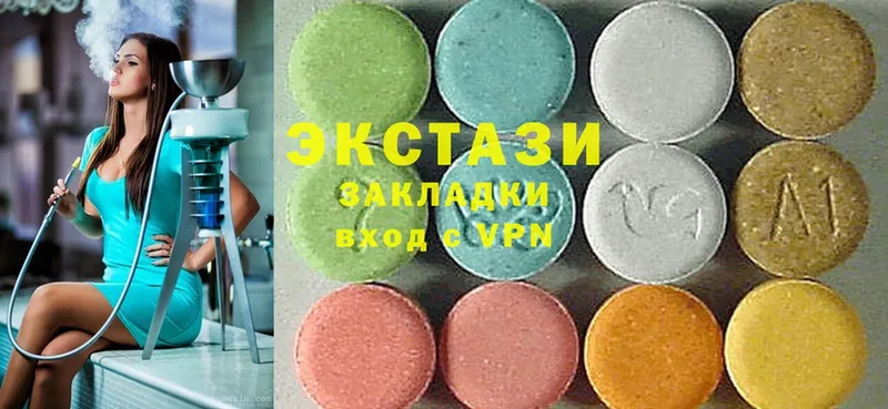 Ecstasy диски  ОМГ ОМГ ONION  Вологда 