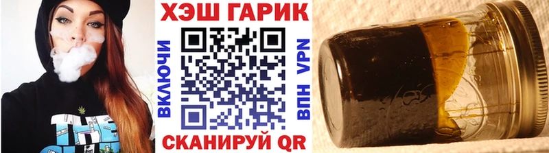 ГАШ ice o lator  дарнет шоп  Вологда 