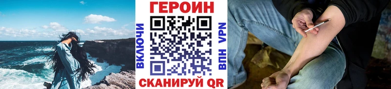 ГЕРОИН Афган  Вологда 