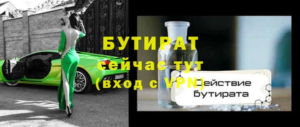 амф Наволоки