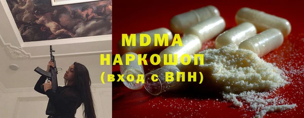 дживик Навашино