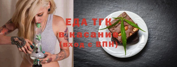 дживик Навашино