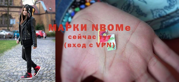 дживик Навашино