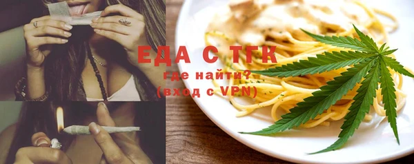 бутик Усинск