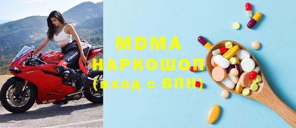 гашишное масло Надым