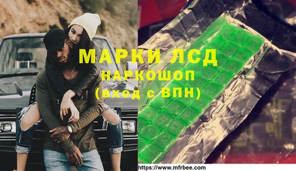 амф Наволоки