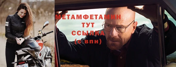 спайс Верхний Тагил