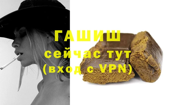 дживик Навашино