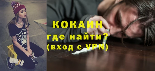 гашишное масло Надым