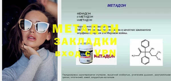 амф Наволоки