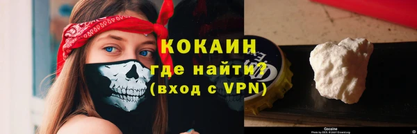 бутик Усинск