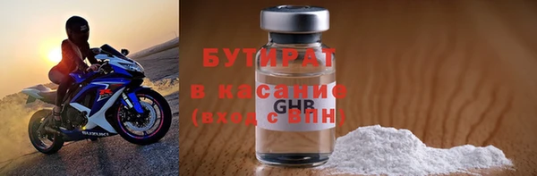шишки Усмань