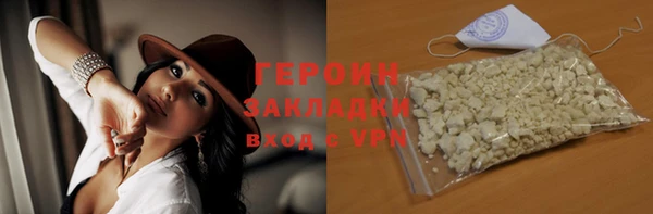 гашишное масло Надым