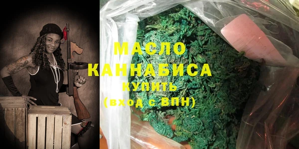 гашишное масло Надым
