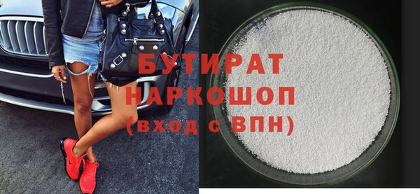 гашишное масло Надым
