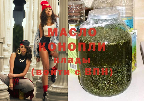 гашишное масло Надым