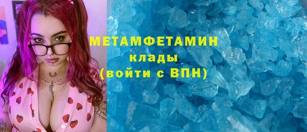 гашишное масло Надым