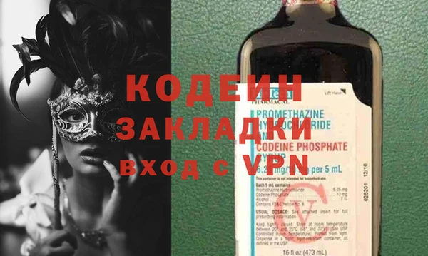 дживик Навашино