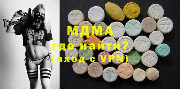 ALPHA PVP Усолье-Сибирское