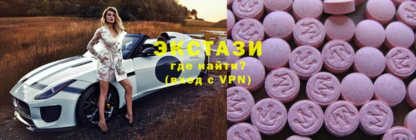 бутик Усинск