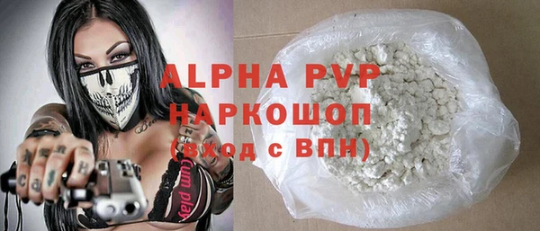 амф Наволоки