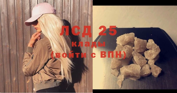 гашишное масло Надым