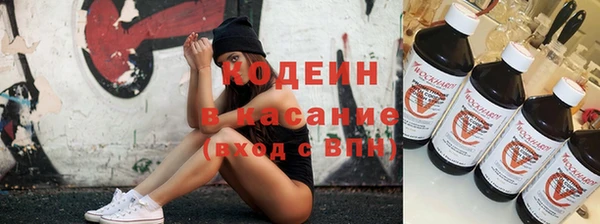трава Оленегорск