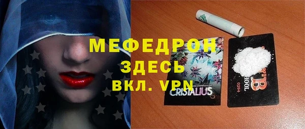 дживик Навашино