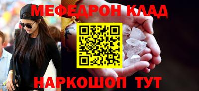 таблы Ирбит