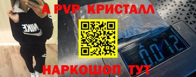 таблы Ирбит
