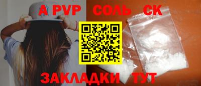 таблы Ирбит