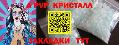 mdpv Изобильный