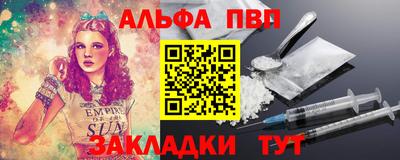apvp Ипатово