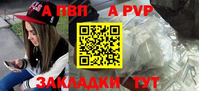 таблы Ирбит