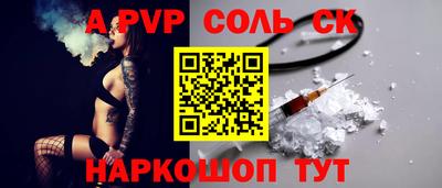 таблы Ирбит