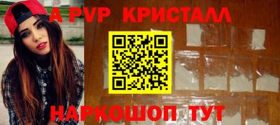 таблы Ирбит