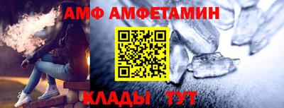 apvp Ипатово