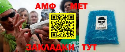 таблы Ирбит