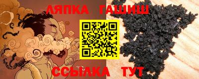 apvp Ипатово
