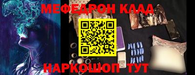 таблы Ирбит