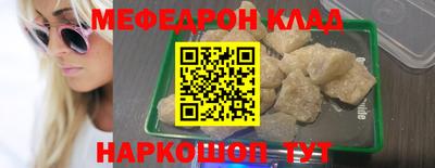 таблы Ирбит