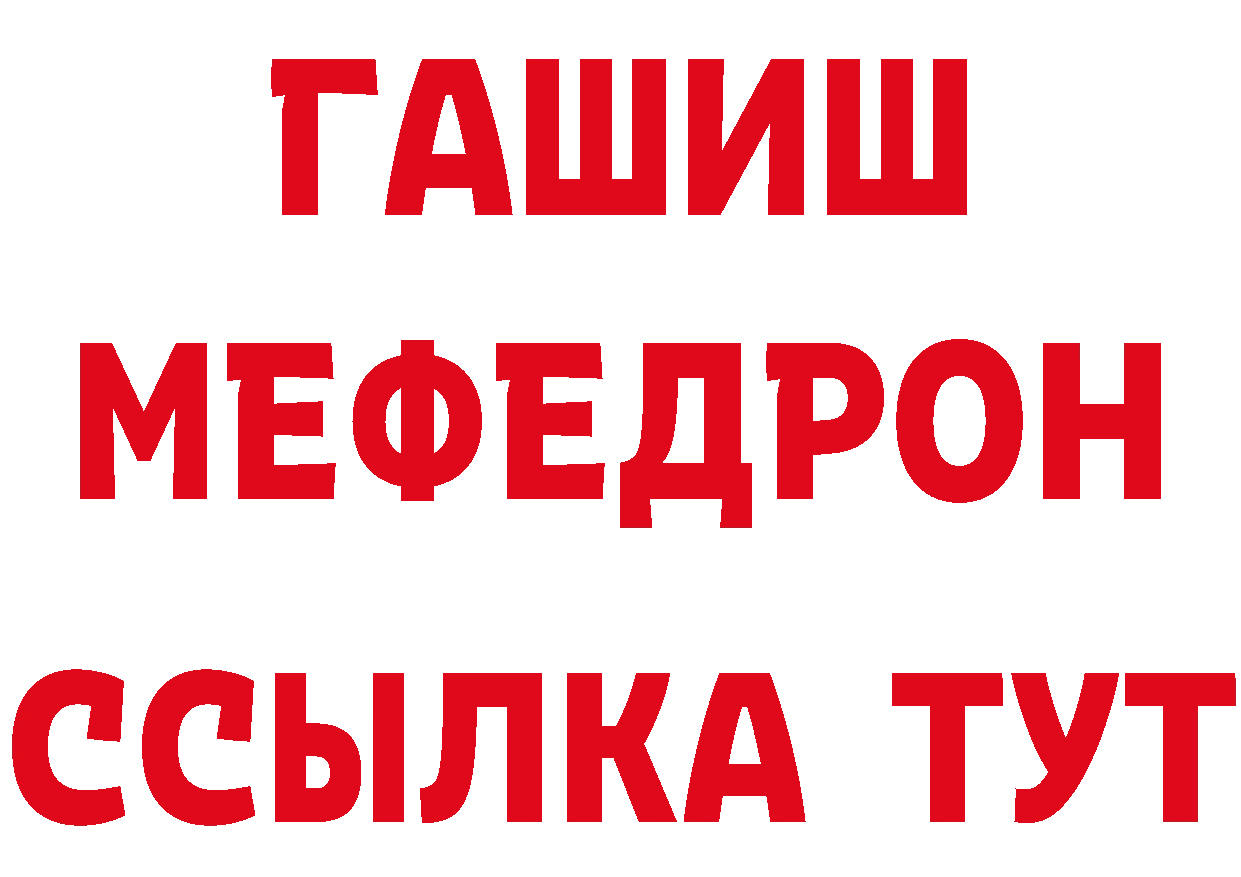 Бутират оксибутират ТОР это hydra Вологда