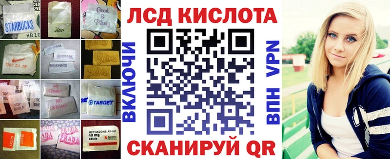LSD-25 экстази ecstasy  Вологда 