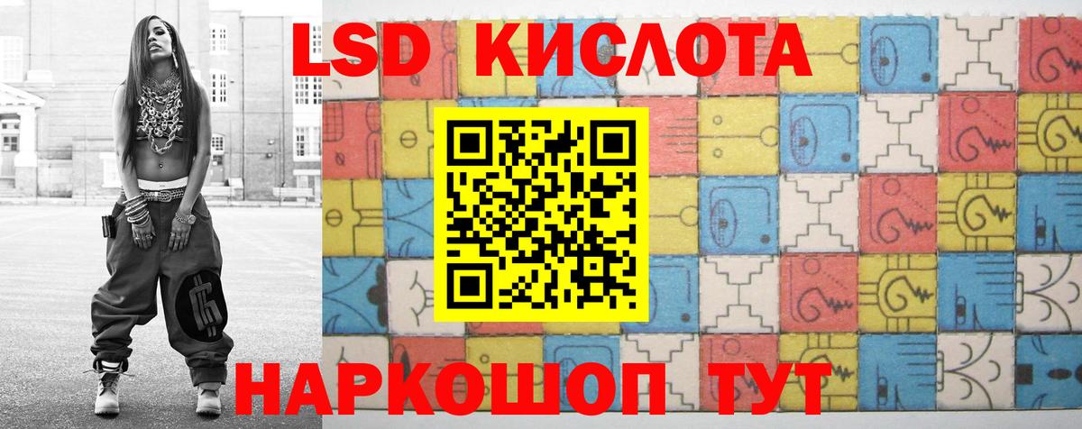 Вологда  ЛСД экстази кислота  ЛСД экстази ecstasy  mega вход  Вход с VPN 