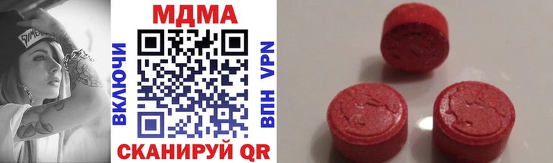MDMA VHQ  блэк спрут как зайти  Вологда 